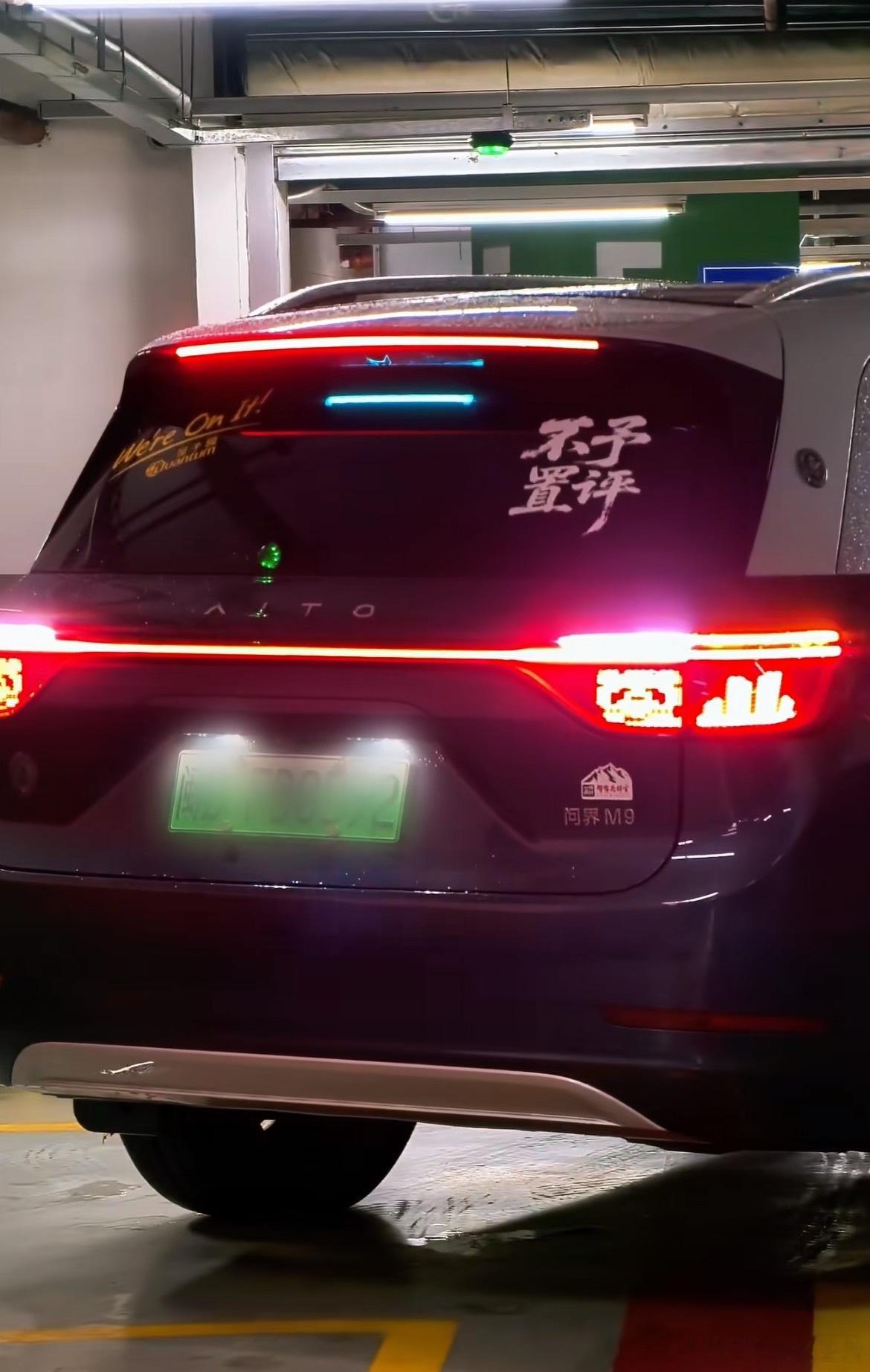鸿蒙智行几十万车主 ​​​