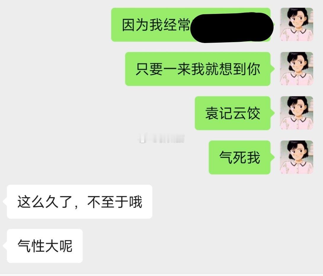 谁还记得这个老登 