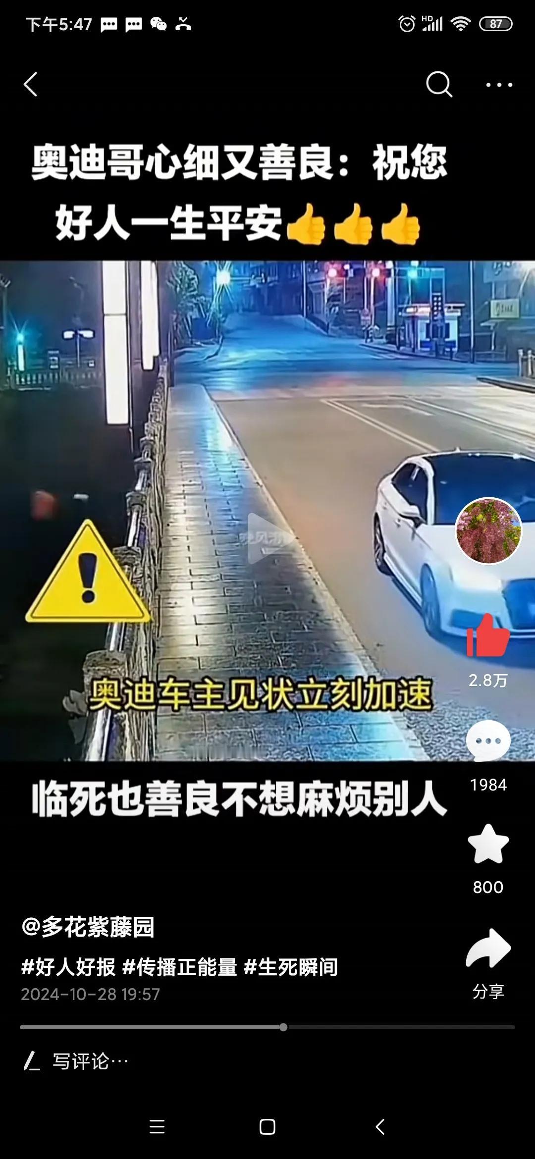 现在的年轻人，面临的往往不是社会资源，而是p2p、电信诈、躺平、网红魔症等无数的