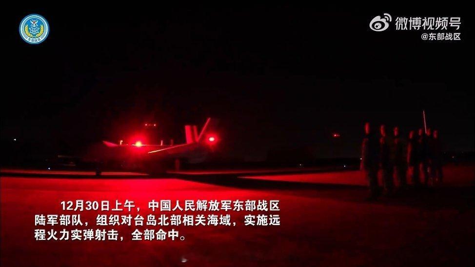 对台岛海域实施远程火力实弹射击图1-图2，陆军的KVD002（彩虹4）无人机图3