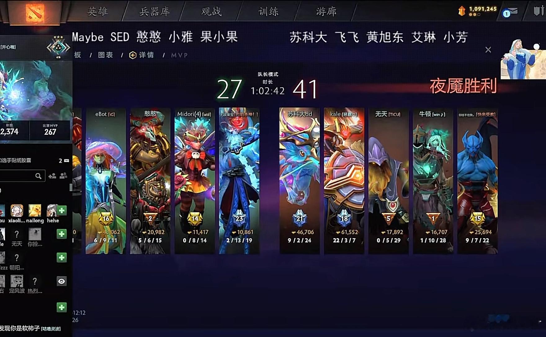 我的超哥，又经典亚军了[doge]，飞飞再夺一冠[汗]dotadota2 ​​​