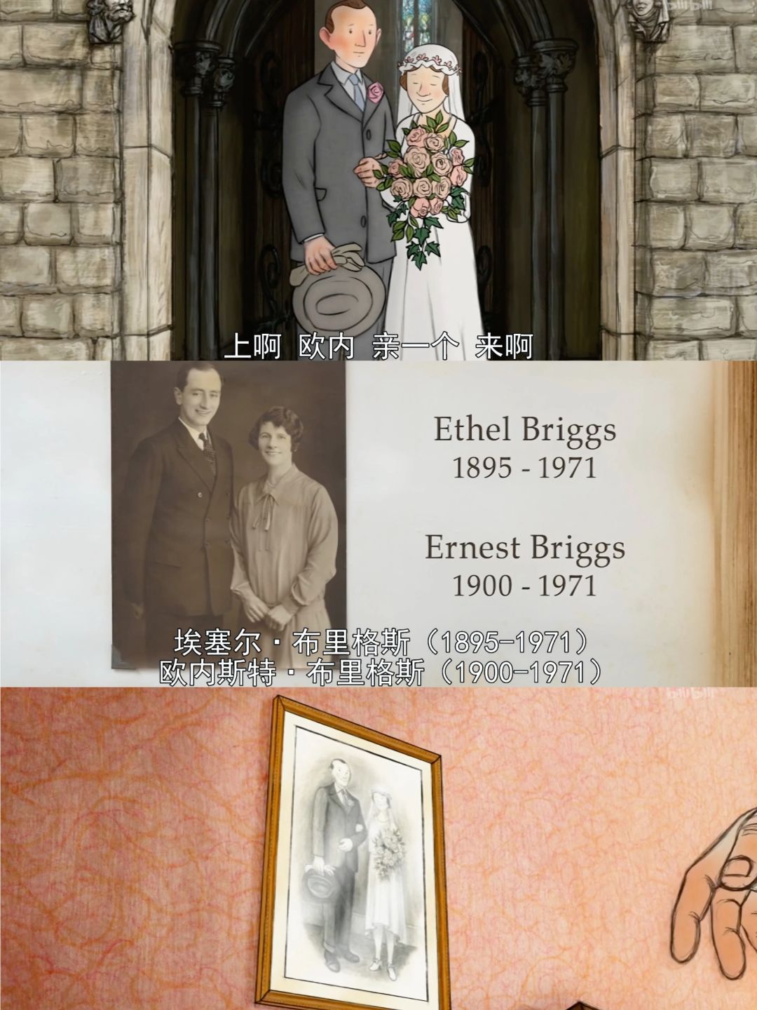这么平淡的电影，怎么会有这么高的分！