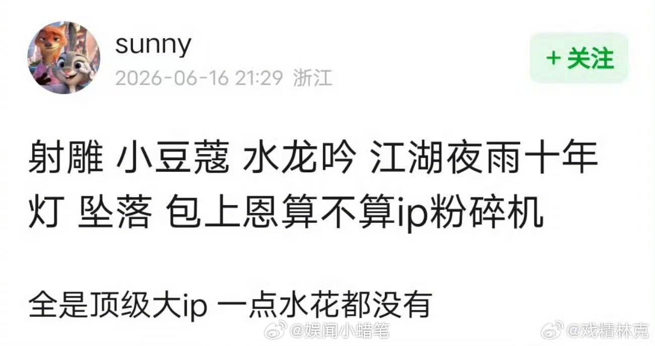包上恩ip粉碎机包上恩算IP粉碎机吗 包上恩算IP粉碎机吗，为什么总是女主，她不