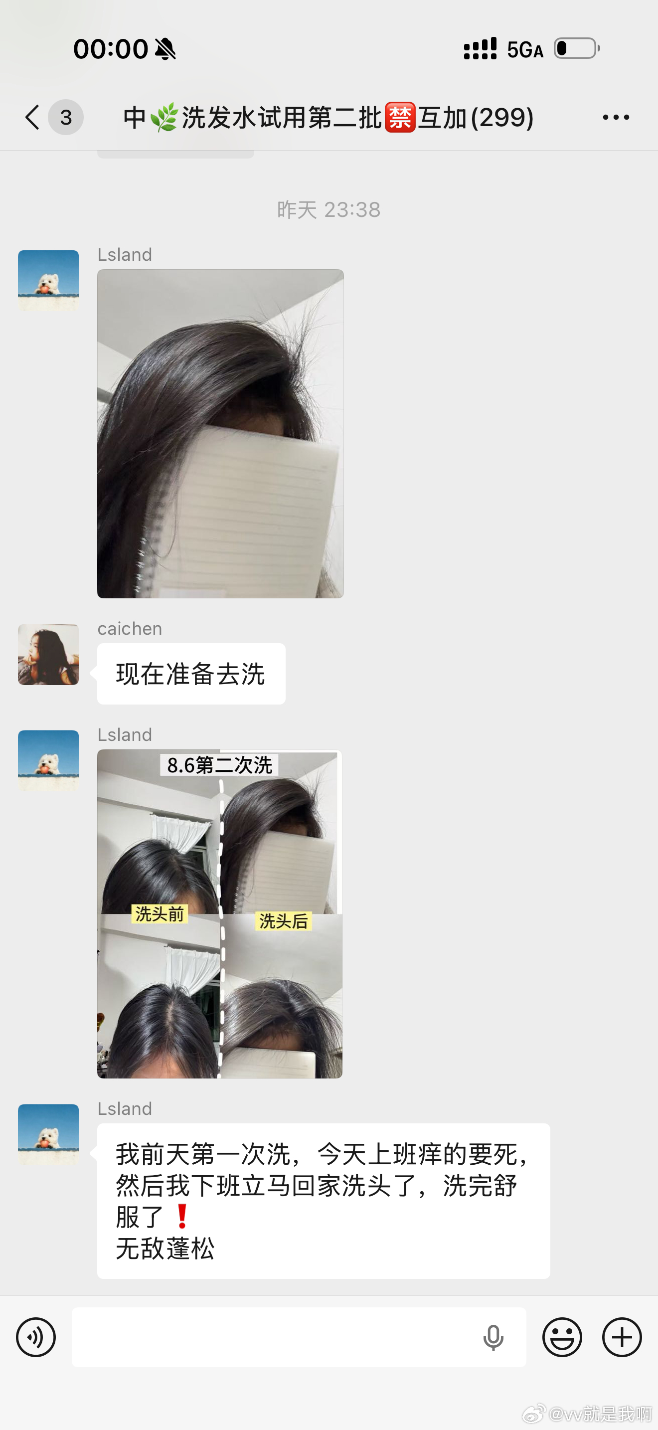 做了草本洗发水就知道了为什么现在市面上打着中药草本的洗发皂那么多，但又每个都在爆