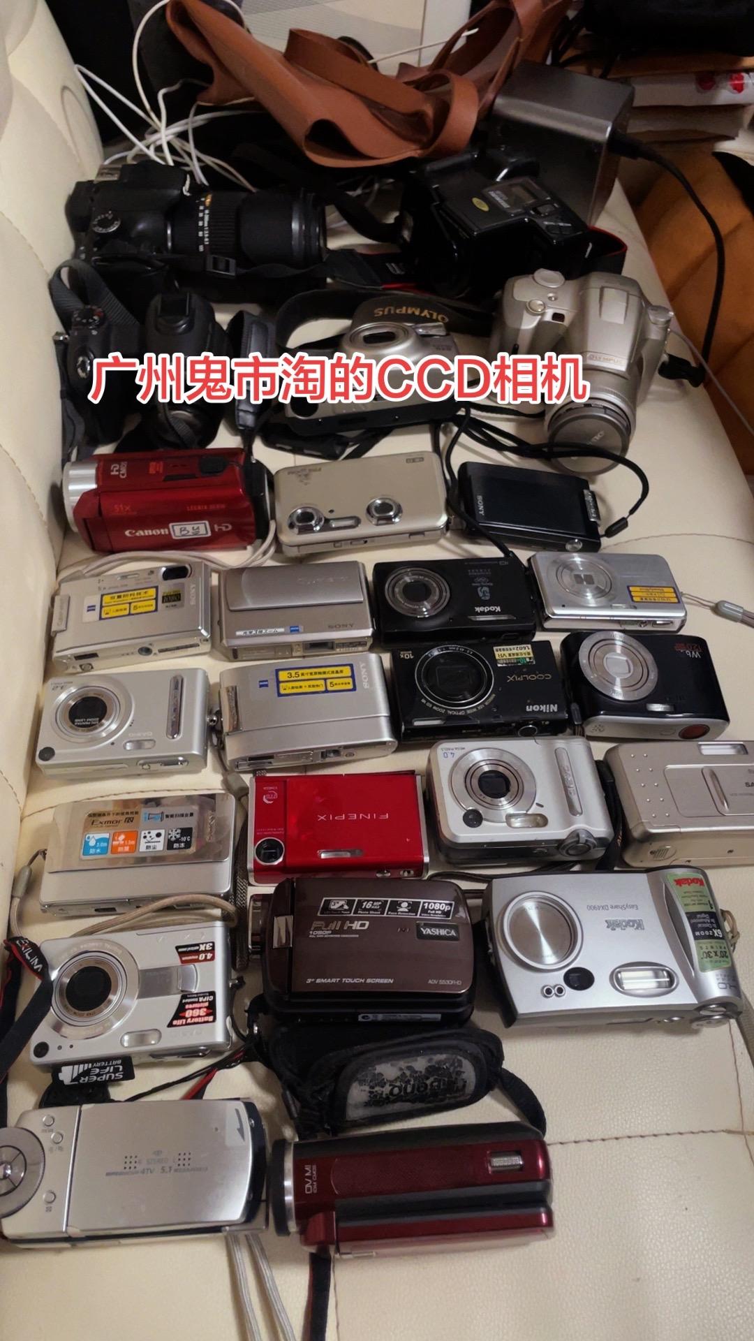 卡西欧 摄影器材 CCD相机 广州鬼市