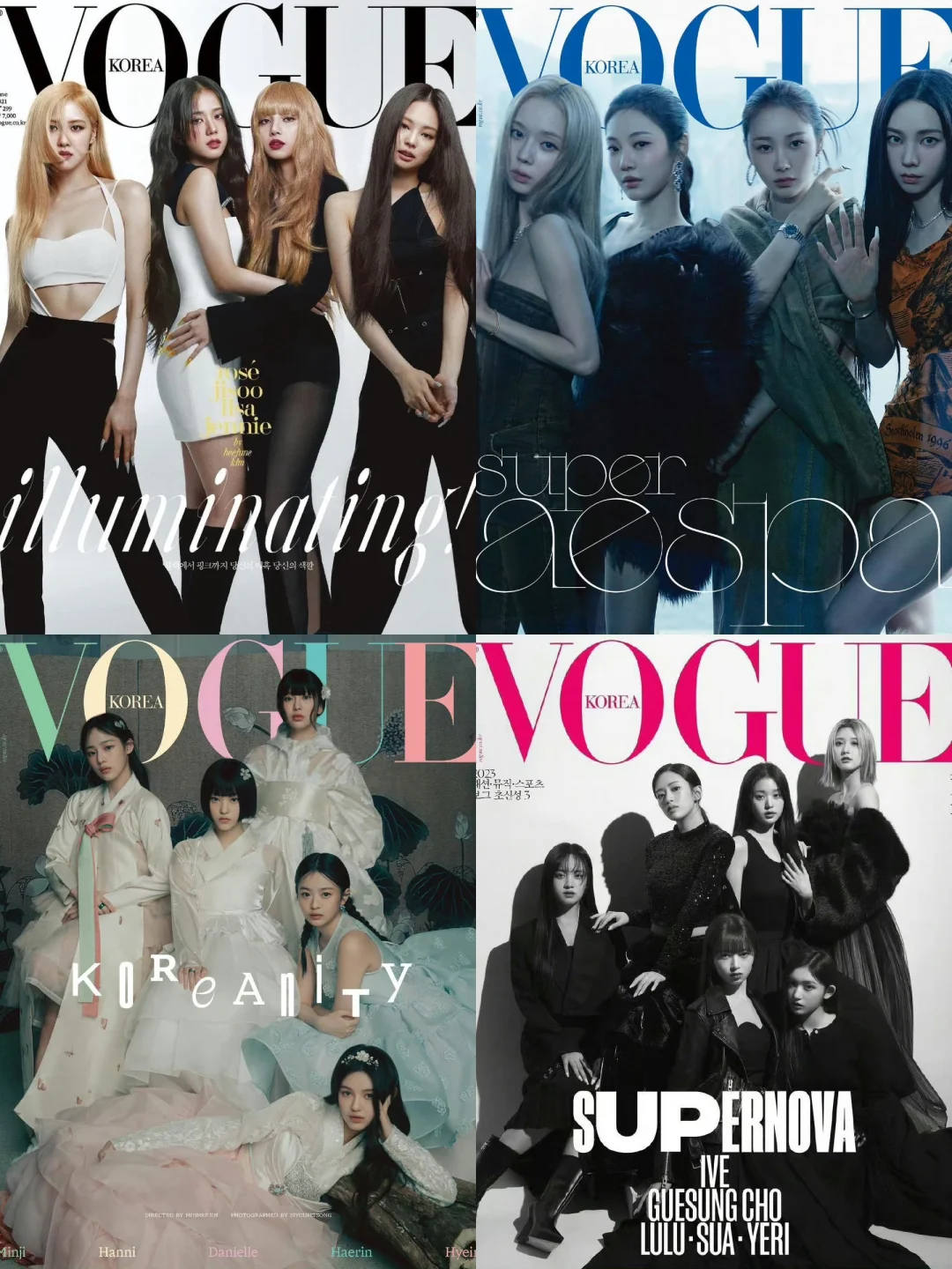拿下VOGUE的四个女团