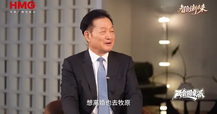 牧原董事长回应“上热搜”