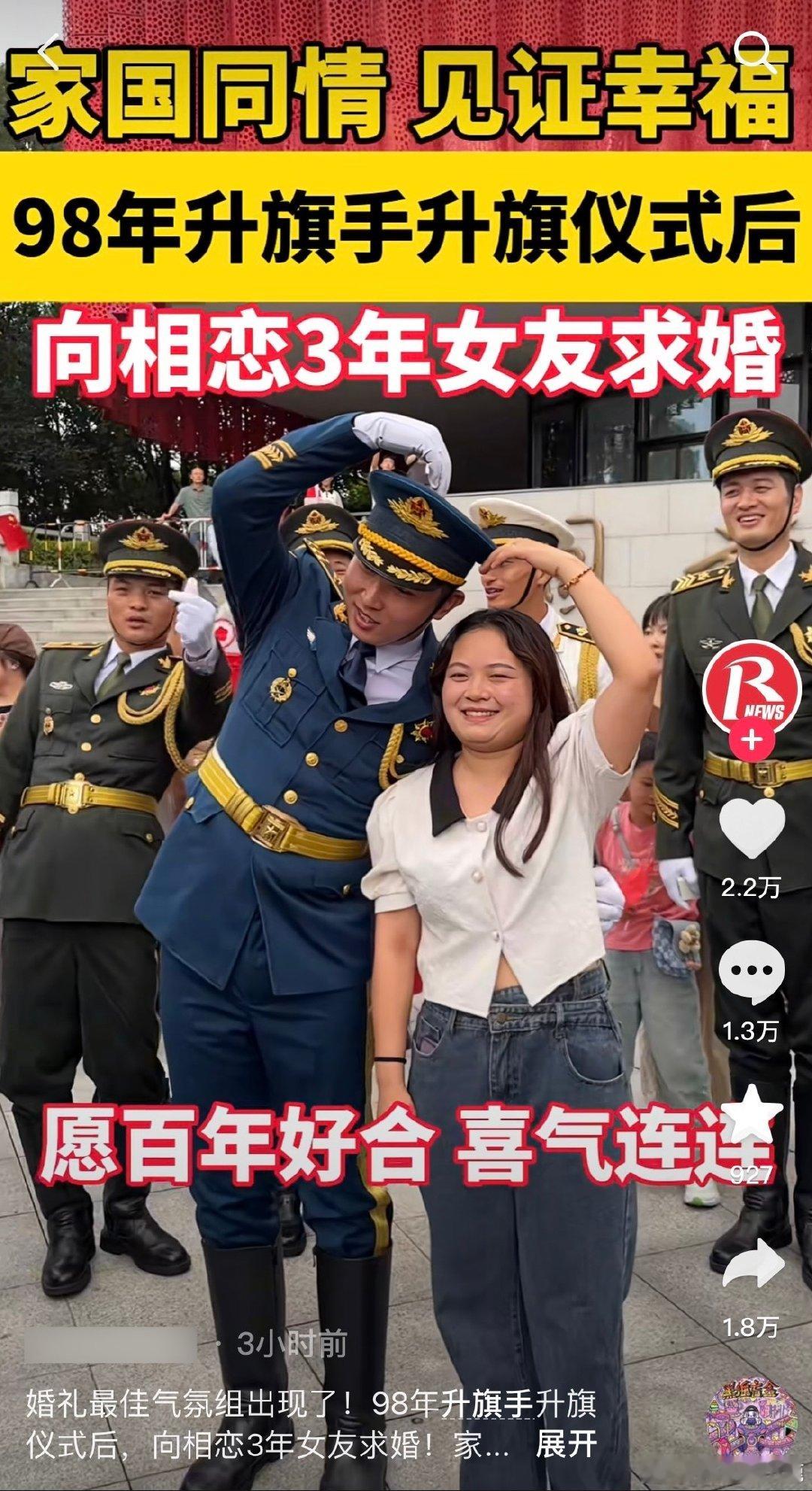 #民间艺术观察# ​​​