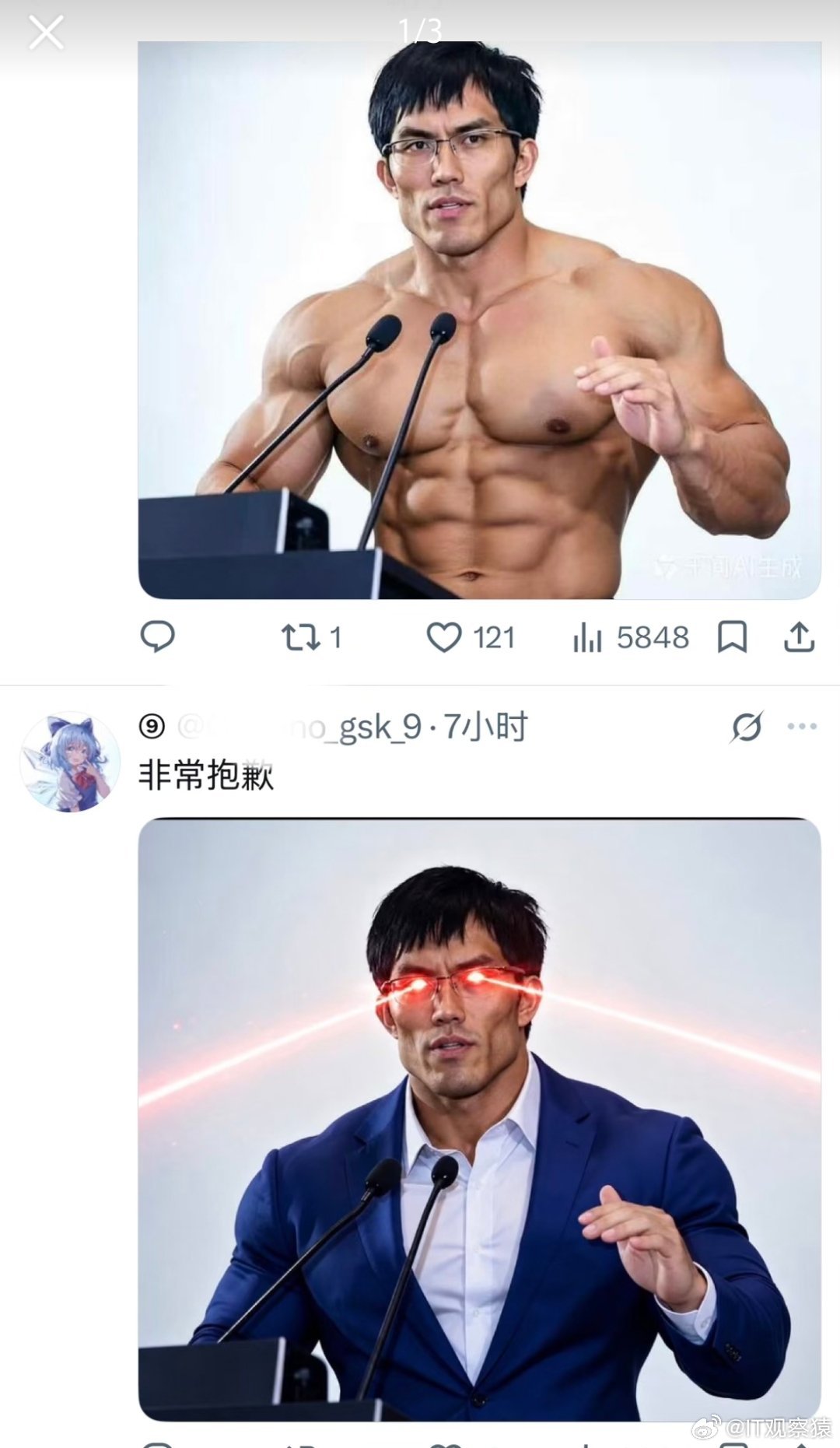 DeepSeek斩杀线DeepSeek强得可怕。