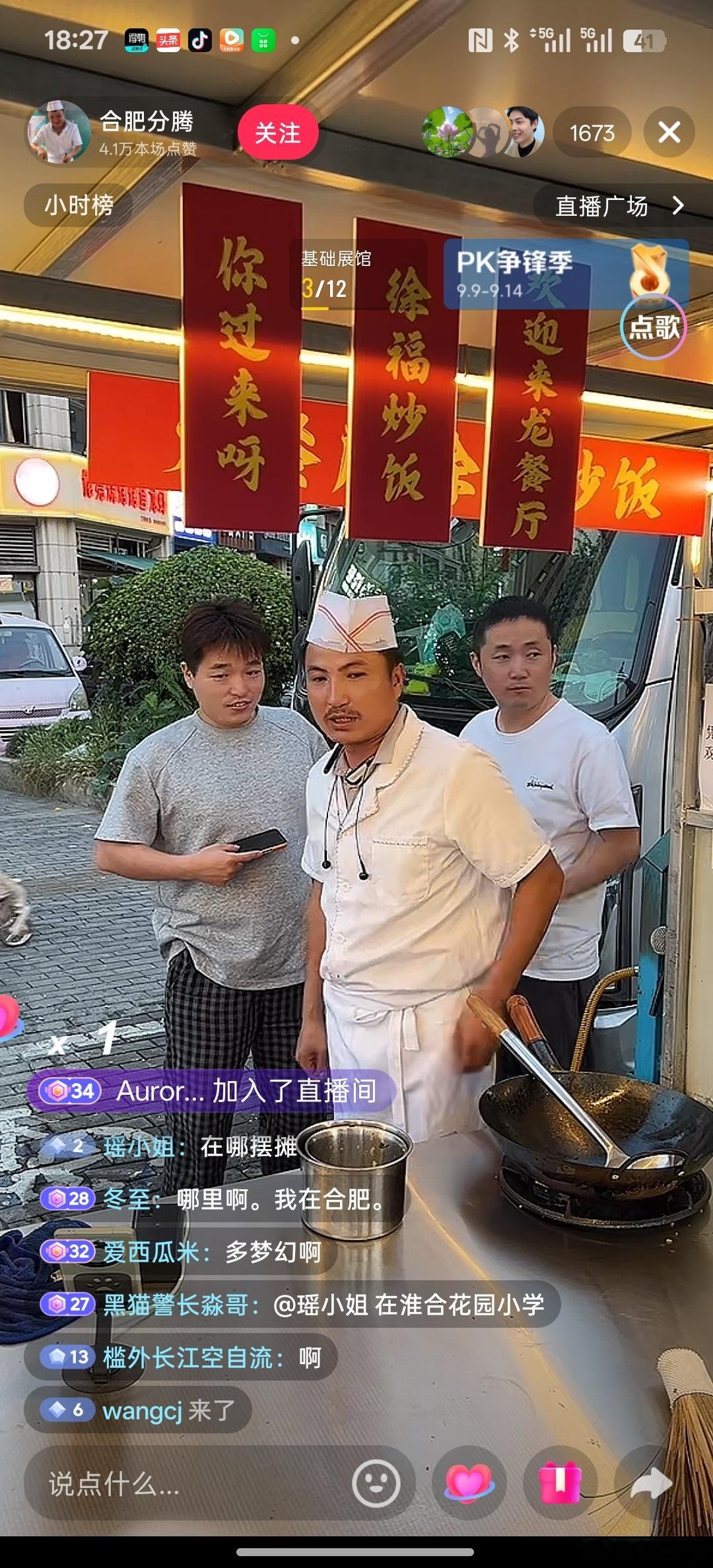 我们合肥沈腾上线了 褶子太像了哪天我也要去吃他的炒饭[允悲]沈腾欢迎来龙餐厅 ​