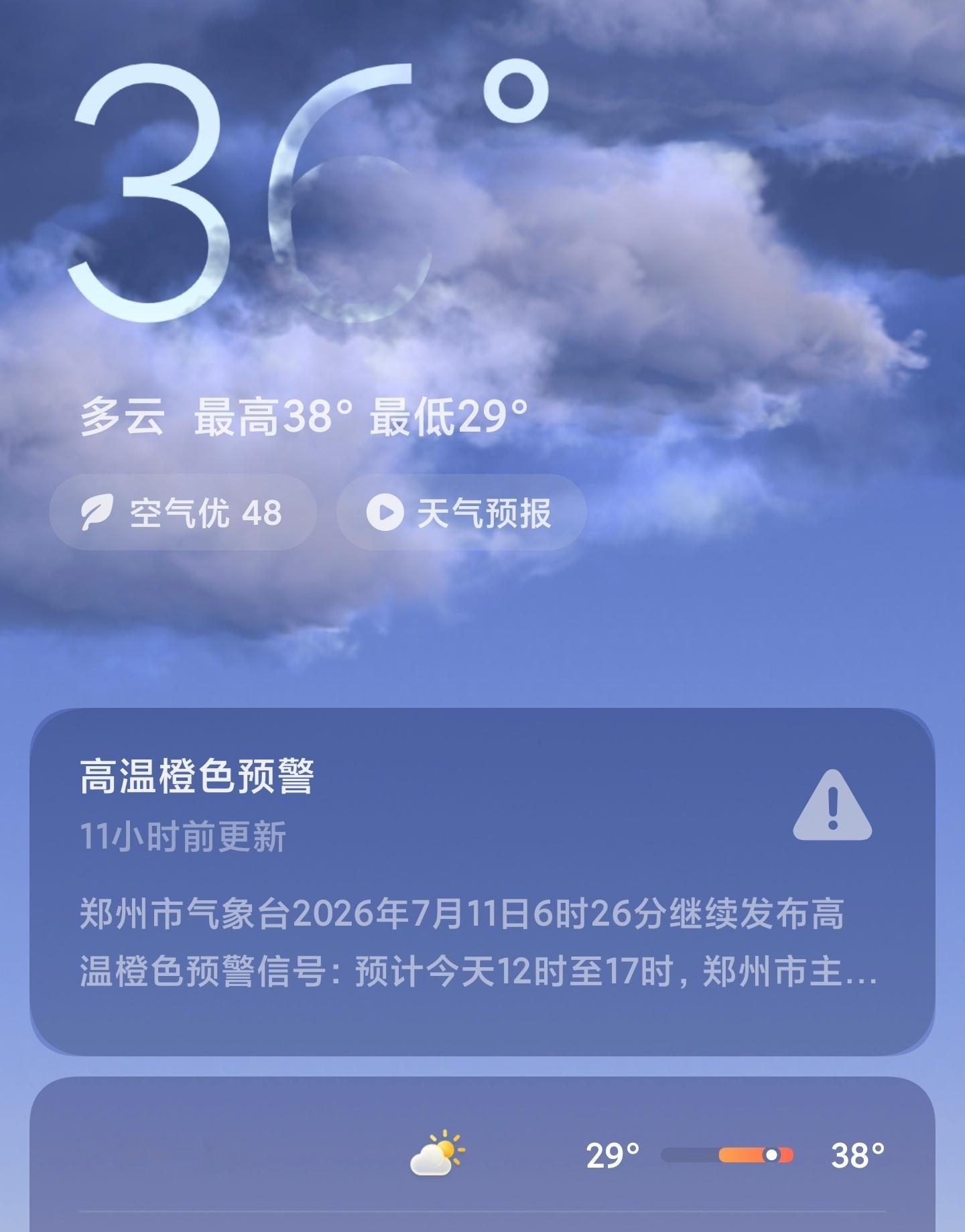 不过幸好是体育馆 一进场馆这个空调真是救我老命被此等高温融化的我正在恢复成型中大