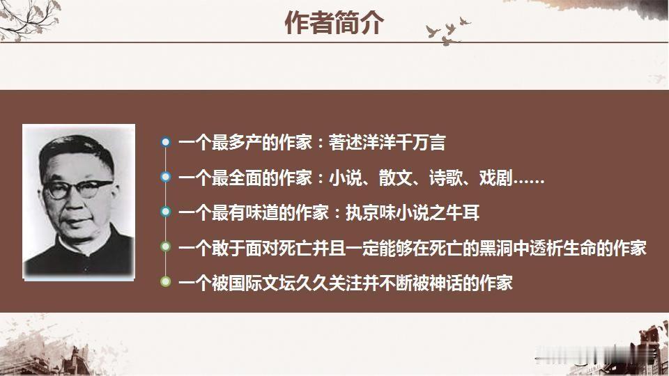 七年级月考紧急提醒！《骆驼祥子》7大必考图文解析，别让孩子因名著题丢分！