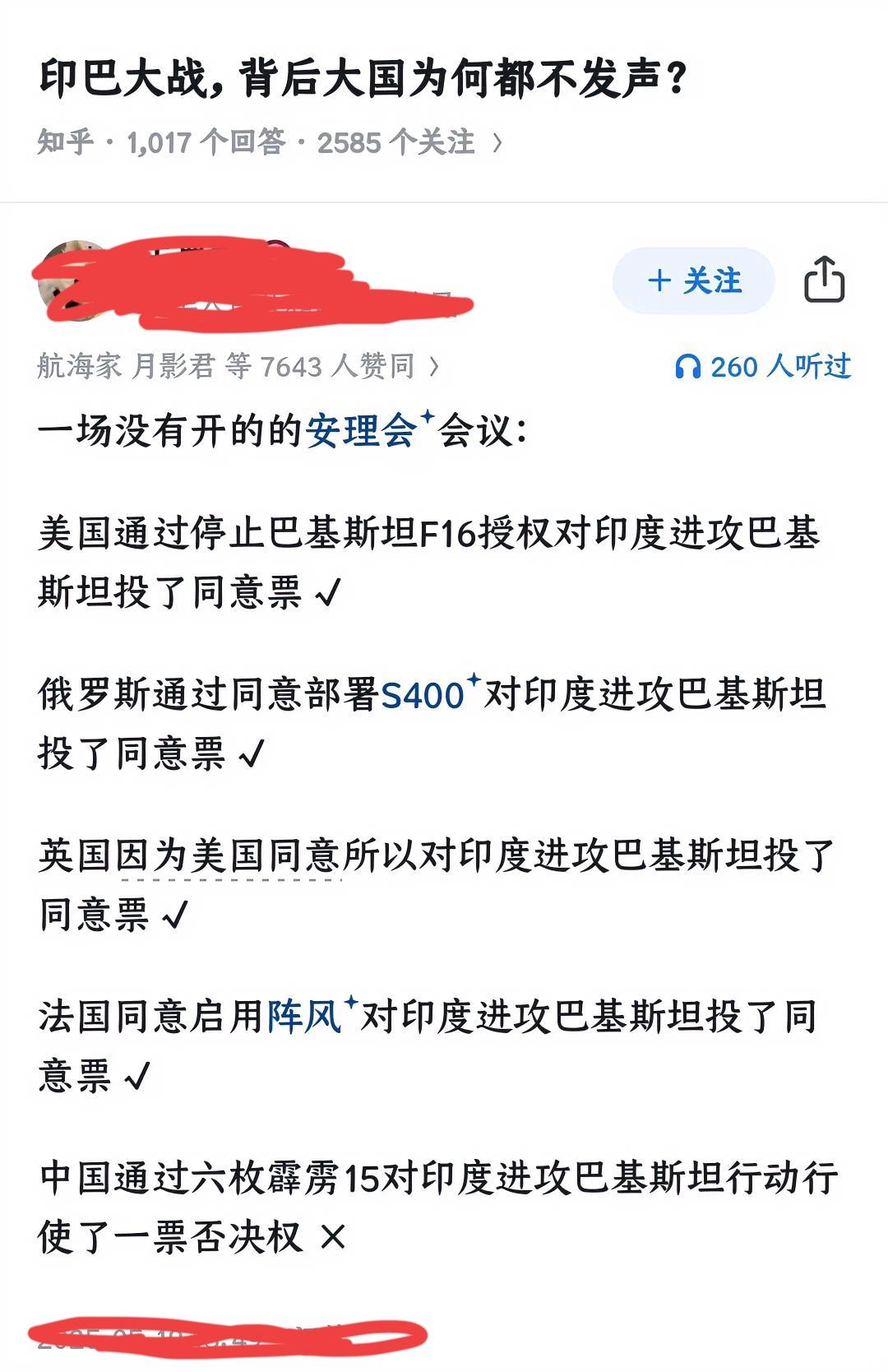 都是一种默契操作。各自都有利益考量，说白了就是五常很多时候需要联手演个戏。5.7