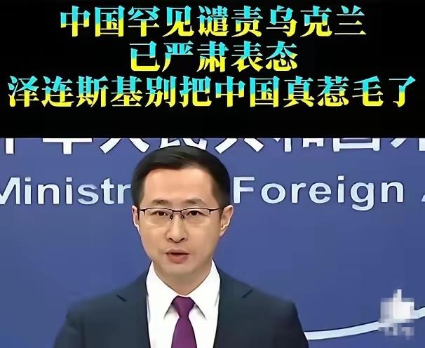 乌克兰不要太嘚瑟了！你用无人机深入俄罗斯腹地，威胁白俄罗斯，我们也没有说啥。但是