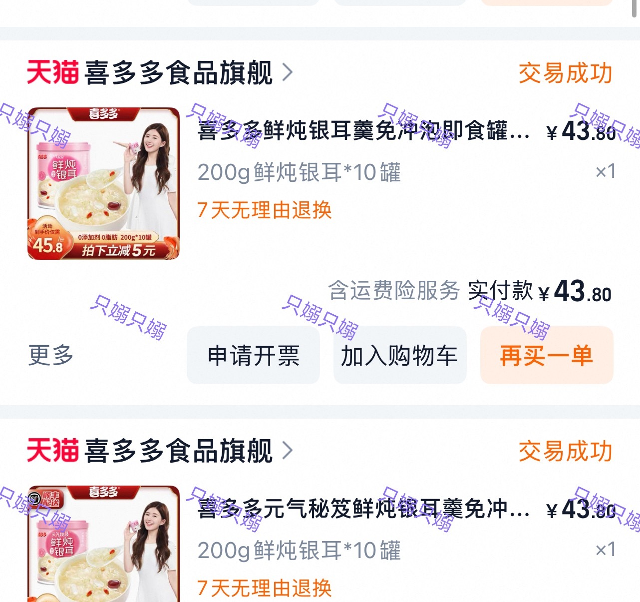 只嫋只嫋氪金📝1.0这是我们最初走过的路赵露思 ​​​