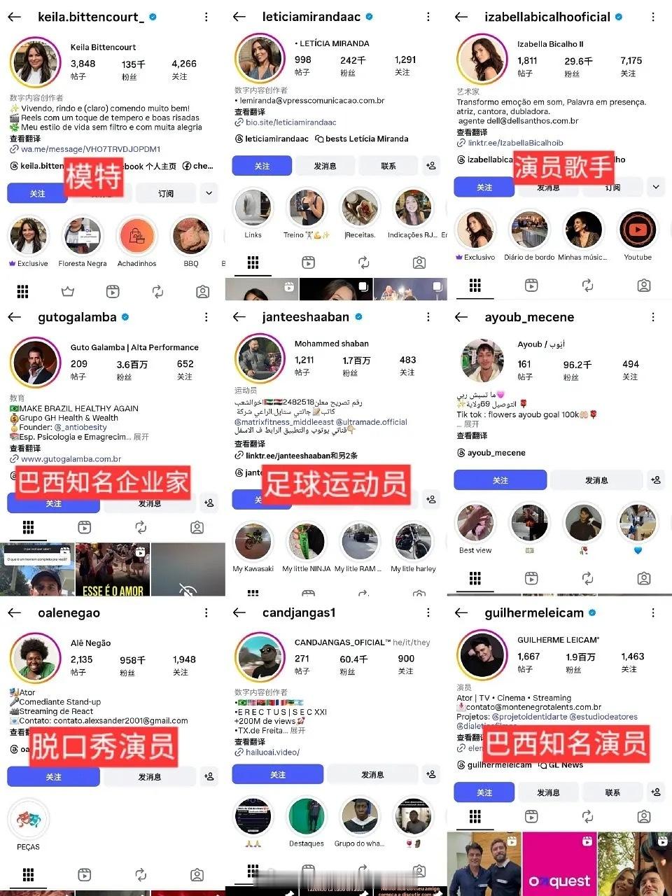 易烊千玺在国外大爆了！非本人ig号，纯电影博主号，仅靠演技一天外赞400w+，目