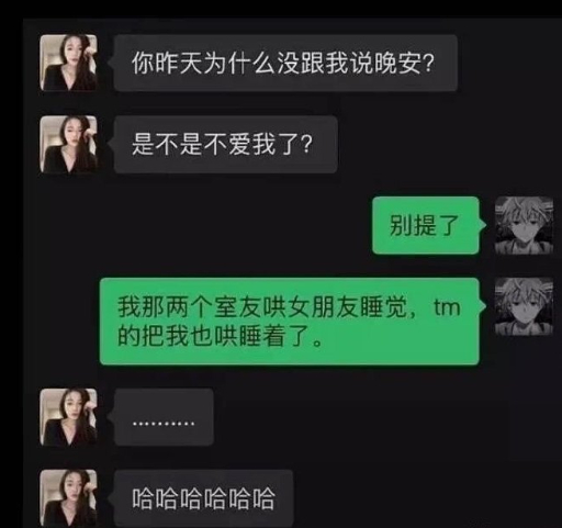 那你还爱我吗？ ​​​