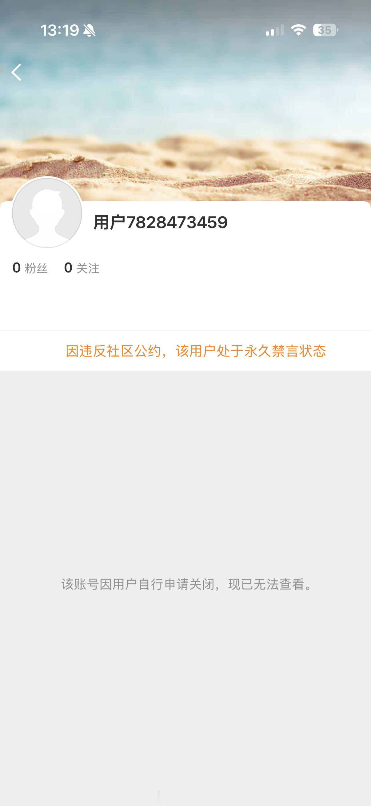 这死新浪就这样 到明星本人亲自at了才炸号炸得飞快