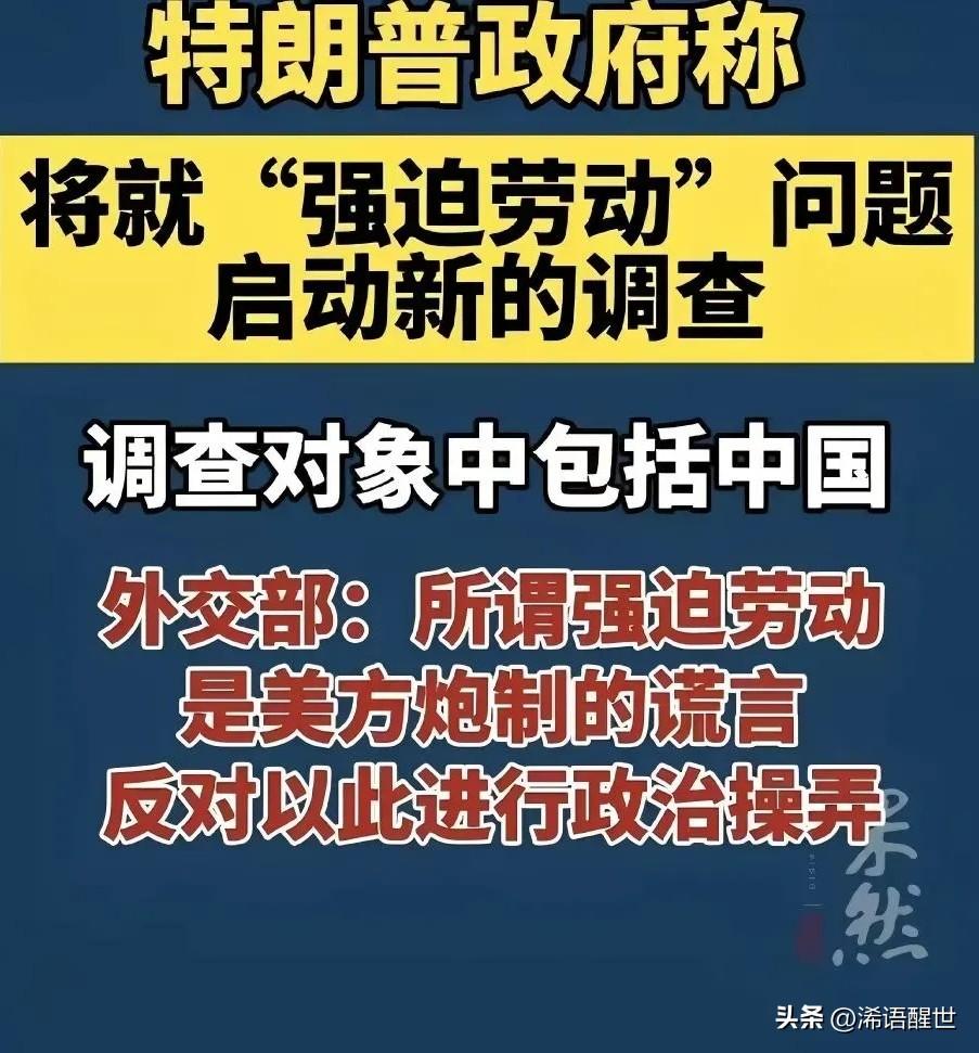 最近有消息称，美国方面对国内的加班情况表示高度关注，还准备针对我国劳务市场里存在