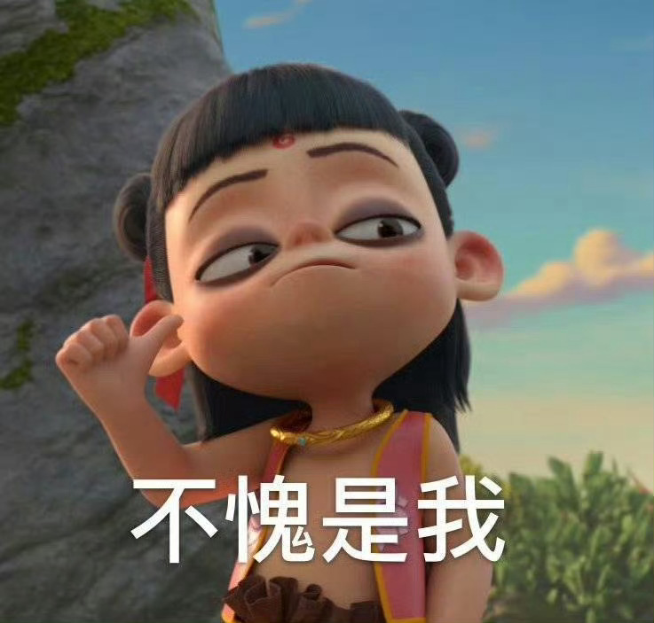 吒儿太可爱啦[送花花] 