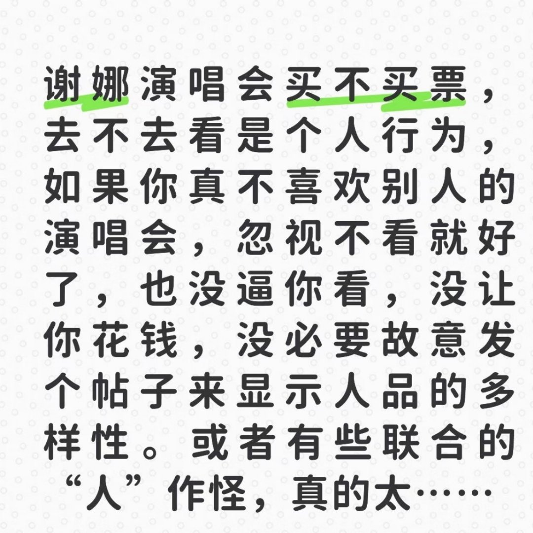 爹啊，谁让我家谢娜站岗那么高