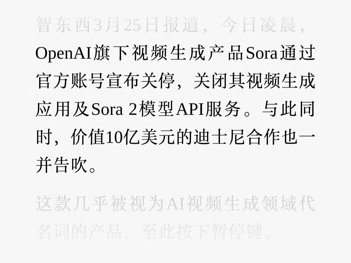 大模型这个领域，真就是赢家通吃的 不得不卷 