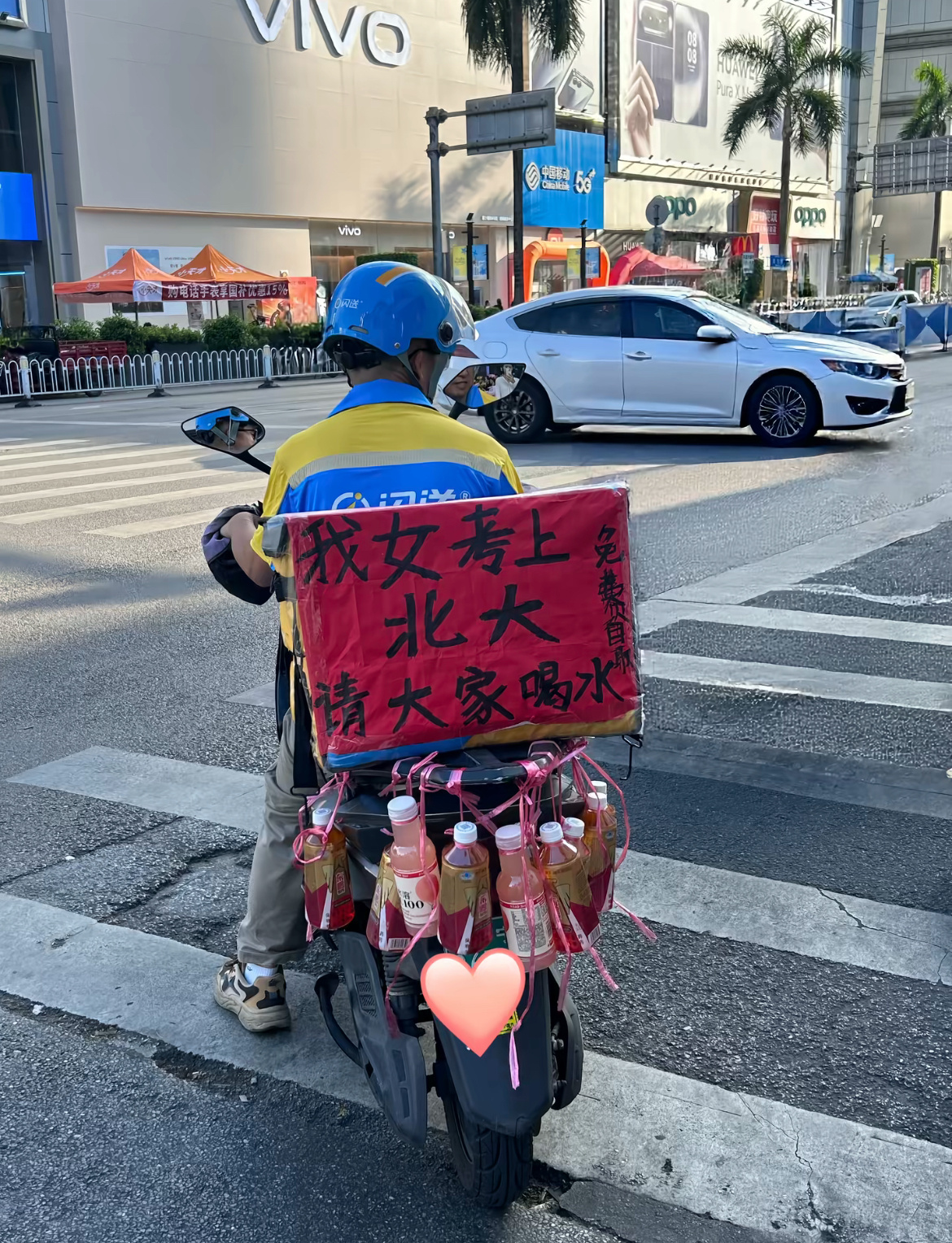 对于父母来说，当子女能考上清华北大，是一件特别自豪光荣的事情，她的女儿一定是他的