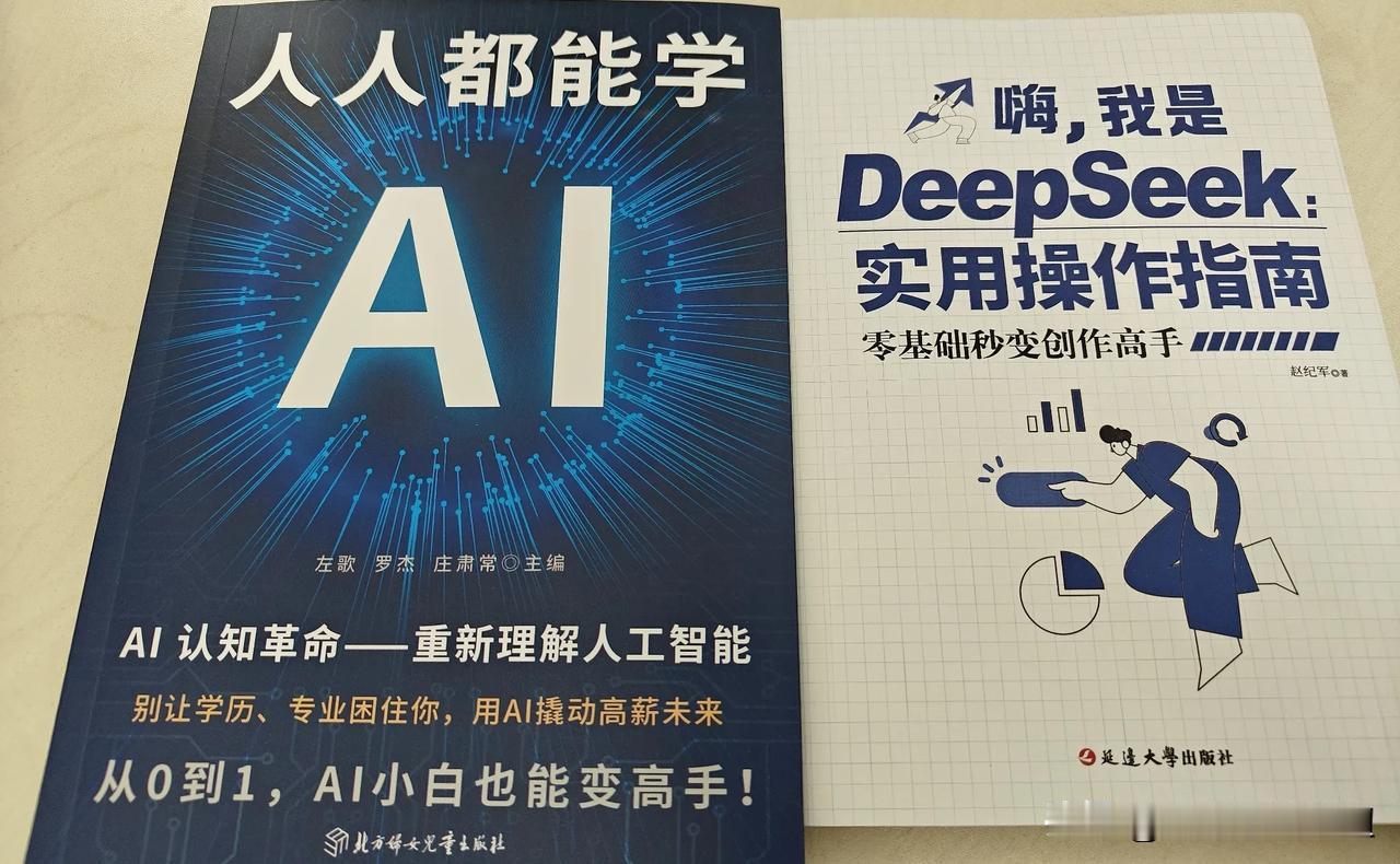 老公给我安排了一些学习。
他说活到老，要学到老。今天老公给我安排了两本书，一本叫