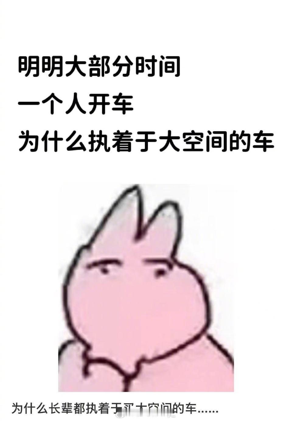 开大车更有面子吗开大车在某些环境下确实更有面子，但这是一种外在的社会标签；而现代
