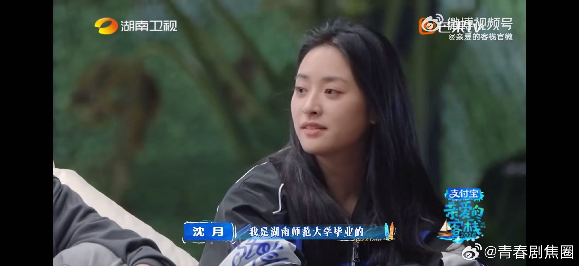 沈月认为自己不算漂亮亲爱的客栈沈月自我怀疑时，秦岚一句确实漂亮，直接把温柔和肯定