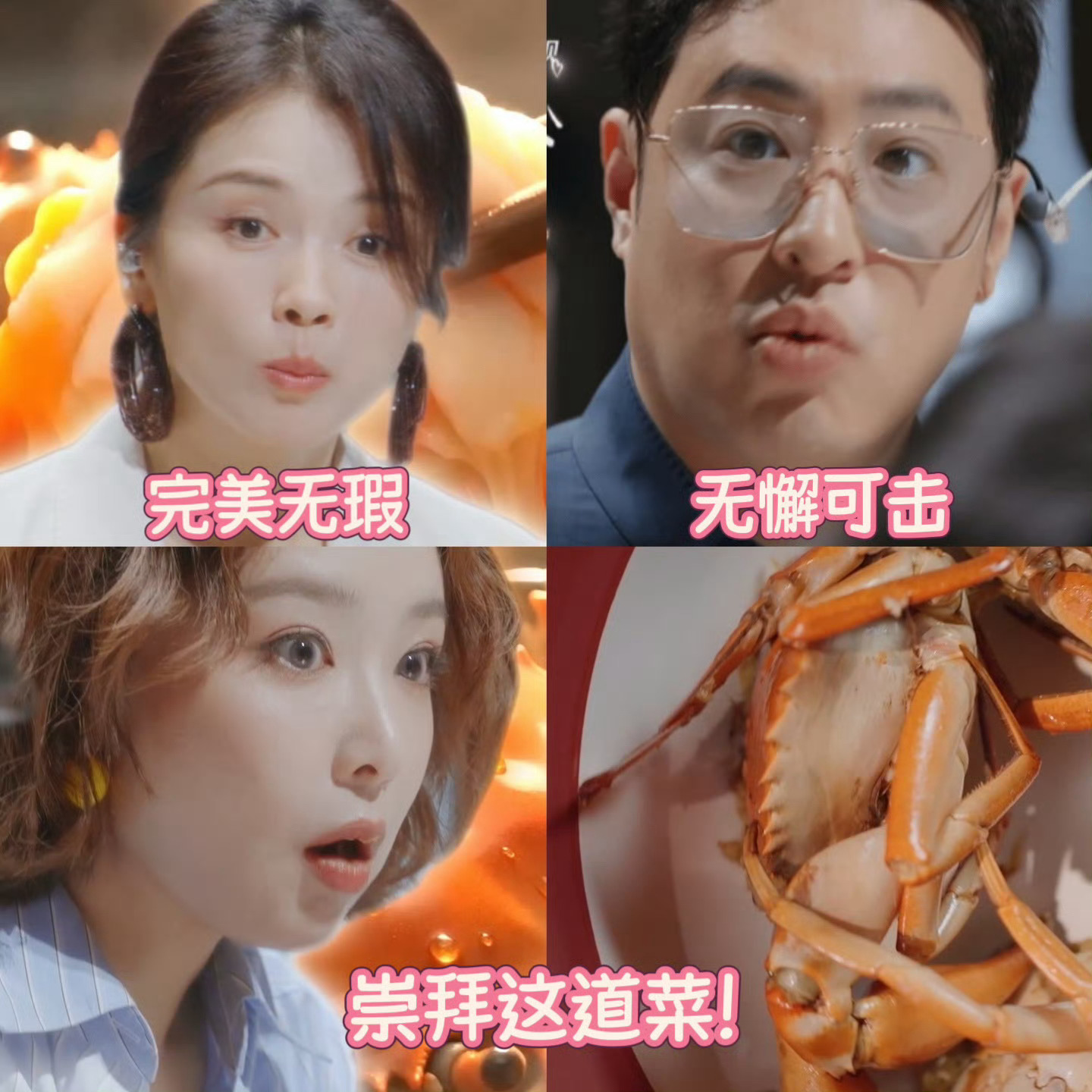 潘玮柏正数第一尊重美食之人严重怀疑潘玮柏这个工作，是自费也要参加的