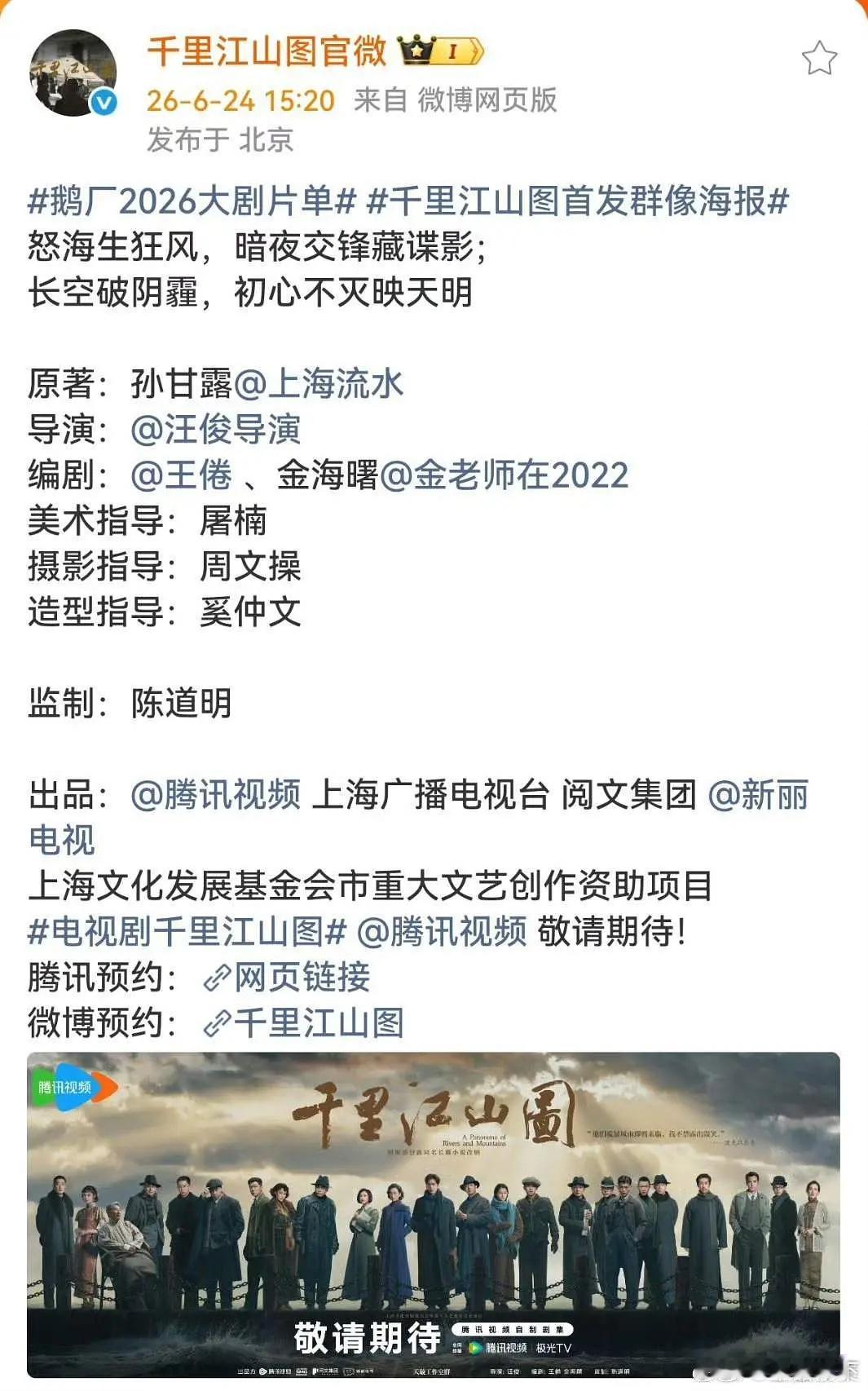 原来还可以不发名字 
