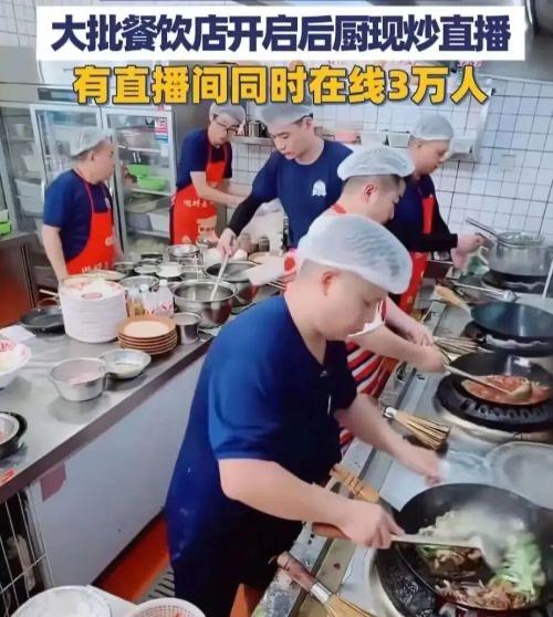 罗永浩贾国龙风波平息，餐饮业却掀“反预制菜”行动。
贾国龙与罗永浩的“预制菜之争