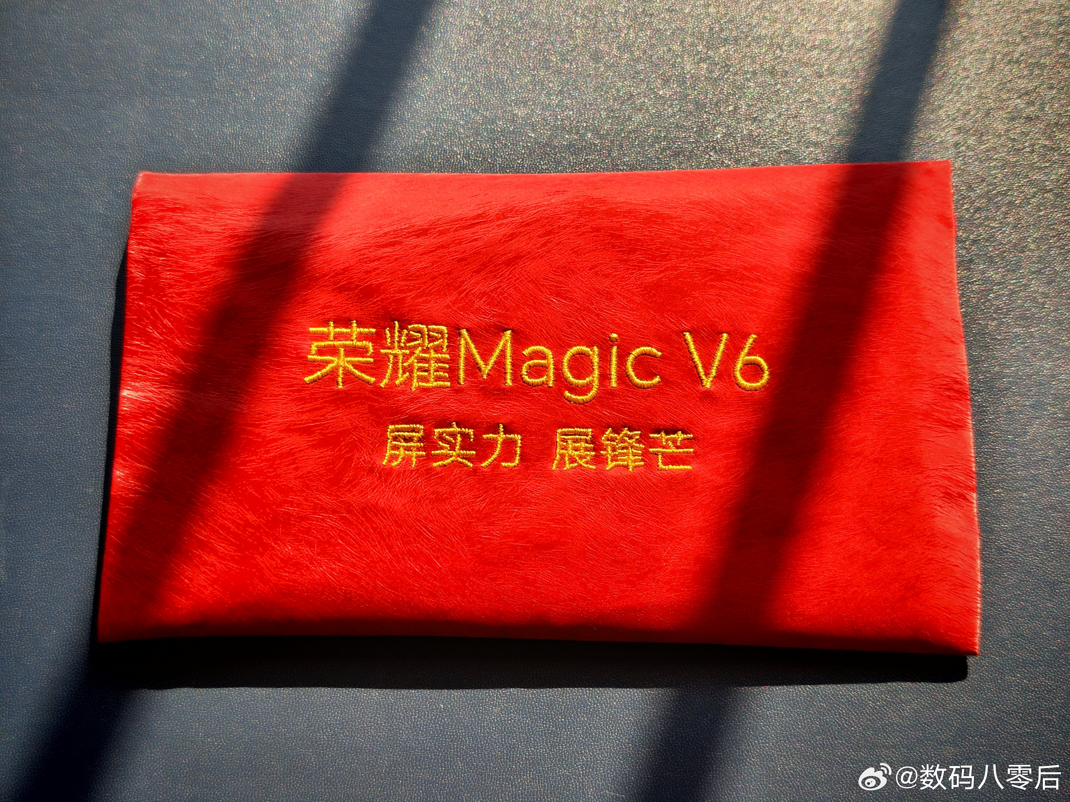 荣耀Magic V6这块屏幕应该有点东西 