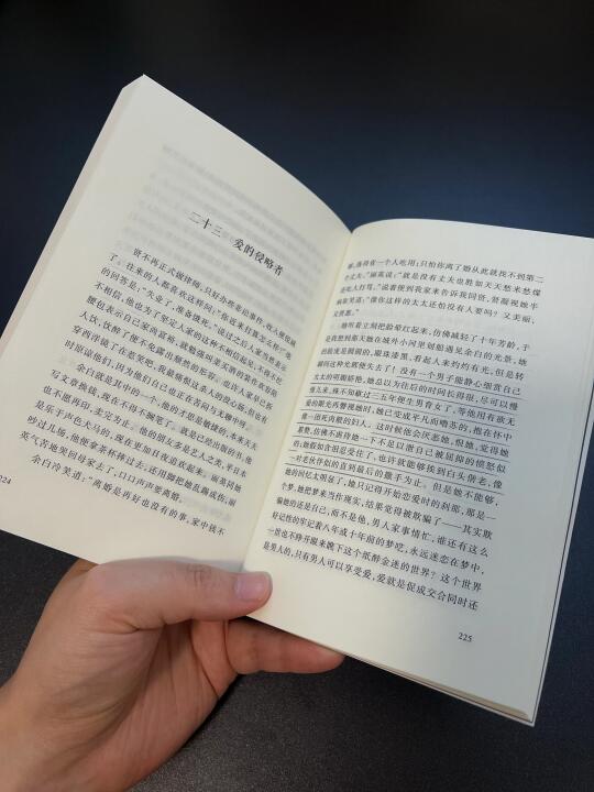 她真的太敢写了！