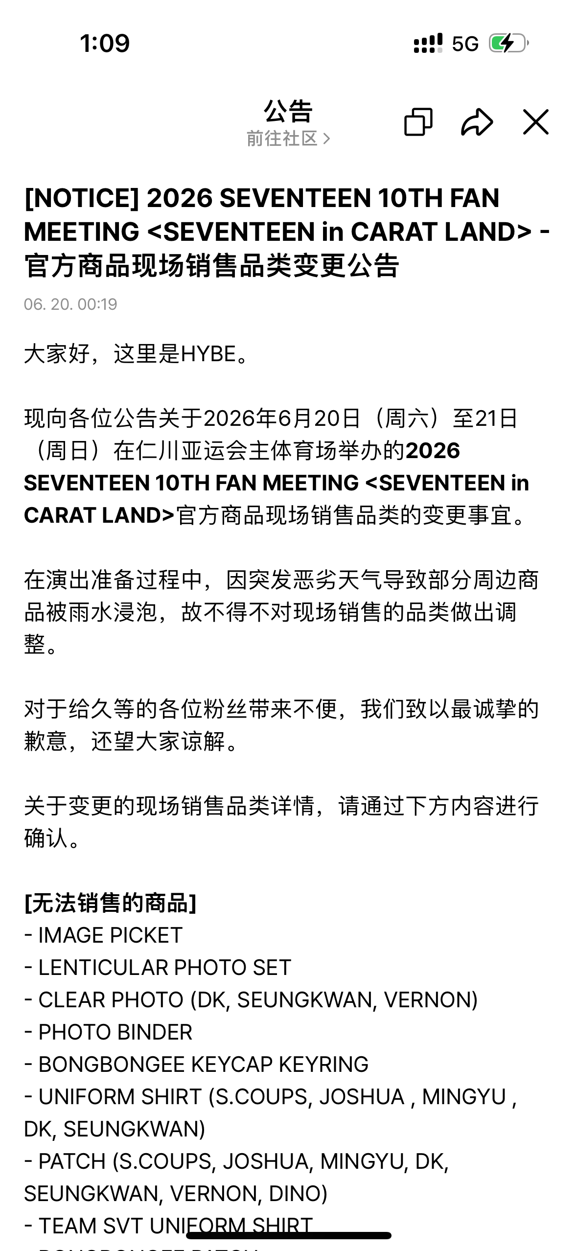 草台班子呃 