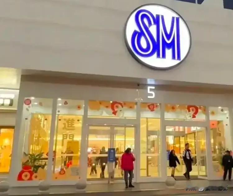 晋江市有SM城市广场、时代阳光广场、沃尔玛、山姆、万达广场、宝龙广场，吾悦广场、