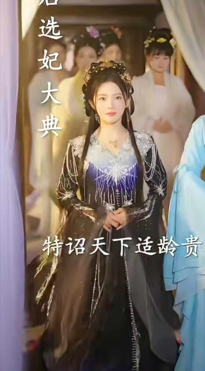 有亿点眼熟
白鹿 开到荼蘼王韵娜