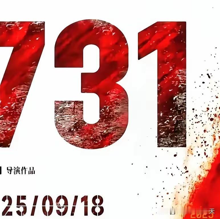 咱妈就是咱妈把一手好牌打得如此的绝
      当所有人在高呼731播放电影时，