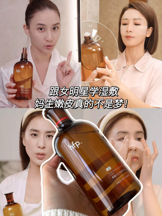 替油糙皮实测过了！黄圣依同款是真能处！