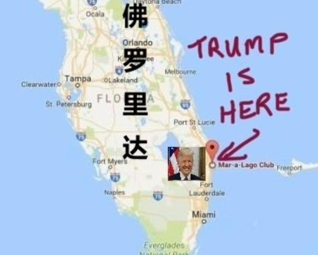 据说一名自称憎恨特朗普的加拿大人，发了个坐标是北纬26.6771度，西经80.0