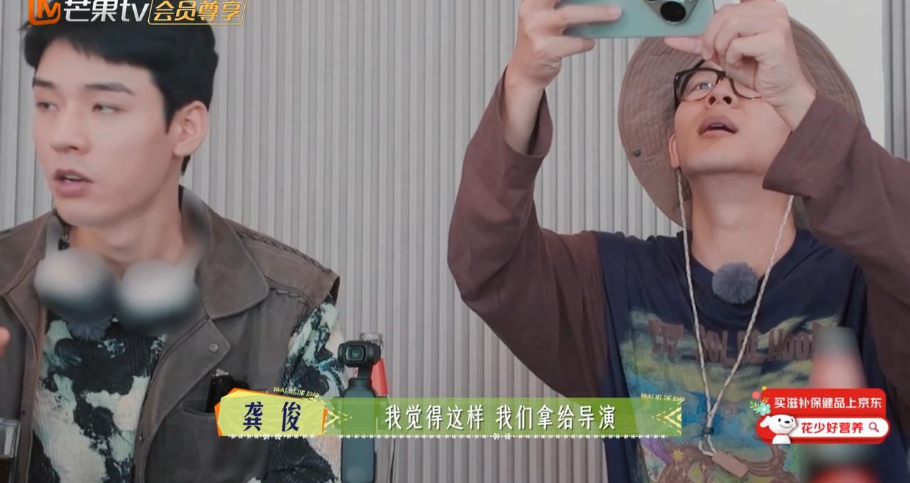 看到这一幕，
我算是搞明白那英，龚俊到底是
怎么拿捏节目组了。
不仅仅是“威”而
