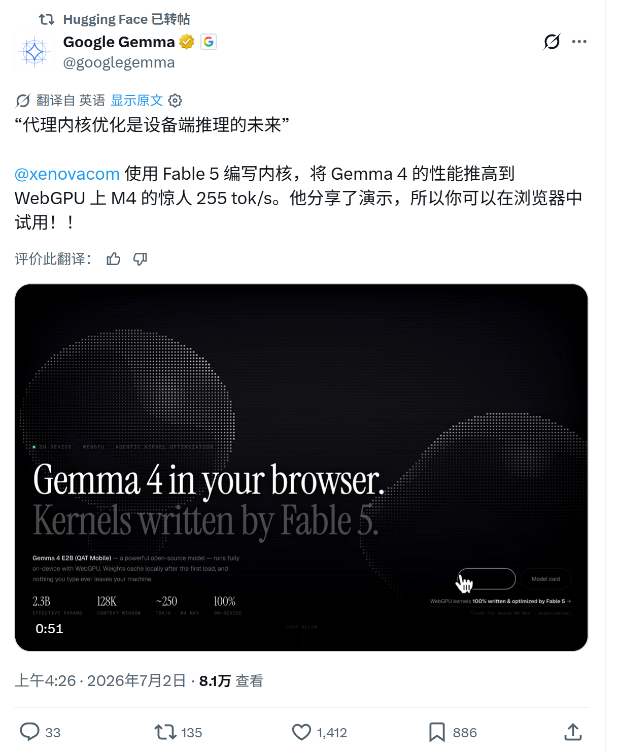 “代理内核优化是设备端推理的未来”使用 Fable 5 编写内核，将 Gemma
