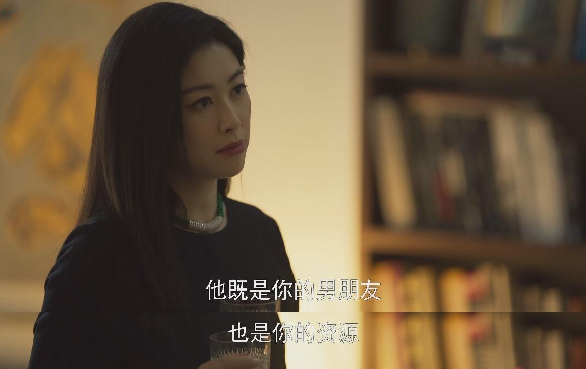 所以，姜总是靠男人上位的？

姜总让玫瑰把庄国栋当资源利用，玫瑰却说感情是感情，