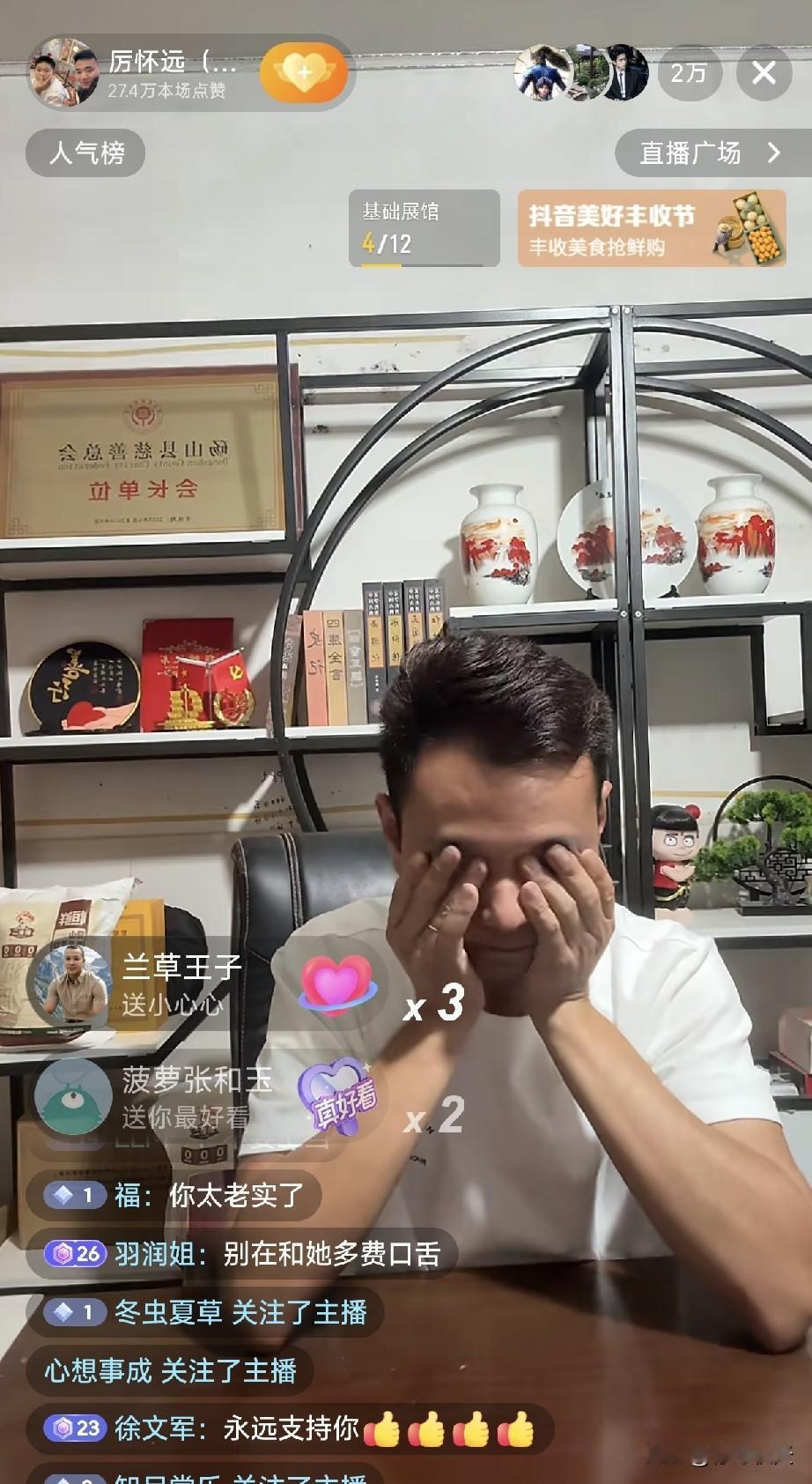 很多人关心厉怀远和林丽现在离婚了没有，林丽开直播回复了网友的疑问。
就在9月12
