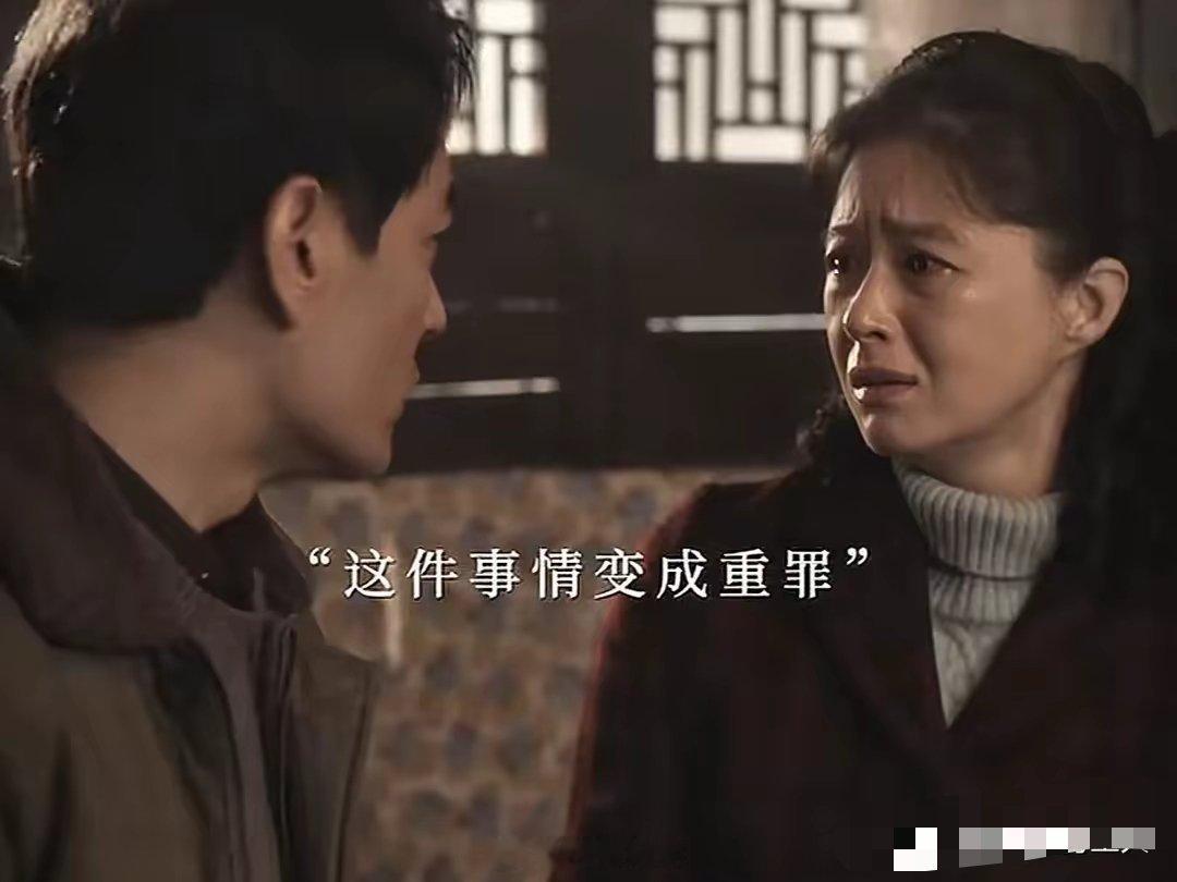 小巷人家21集后劲太大了《小巷人家》宋莹跟随丈夫到广州发展，得知消息时哭了，看到