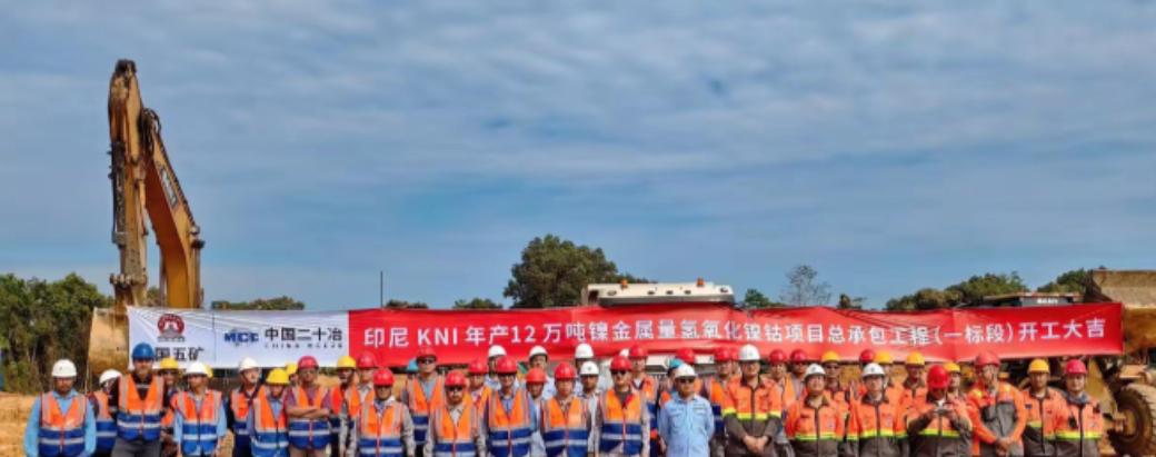 事实证明，亲美的国家可信度几乎为零。印尼这次，给所有出海投资的中国企业，好好上了