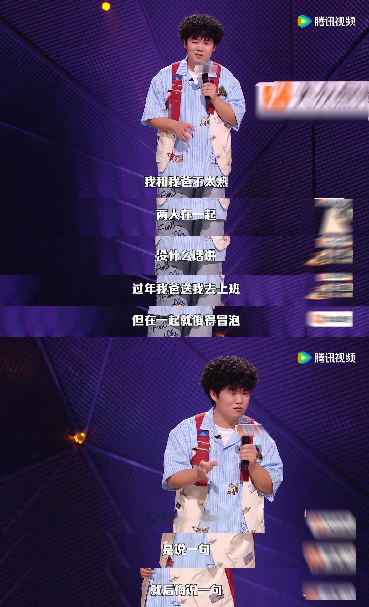 中国式父子不说爱却处处是爱 中国式父子关系典型的不说爱却处处都是爱，不擅长表达，
