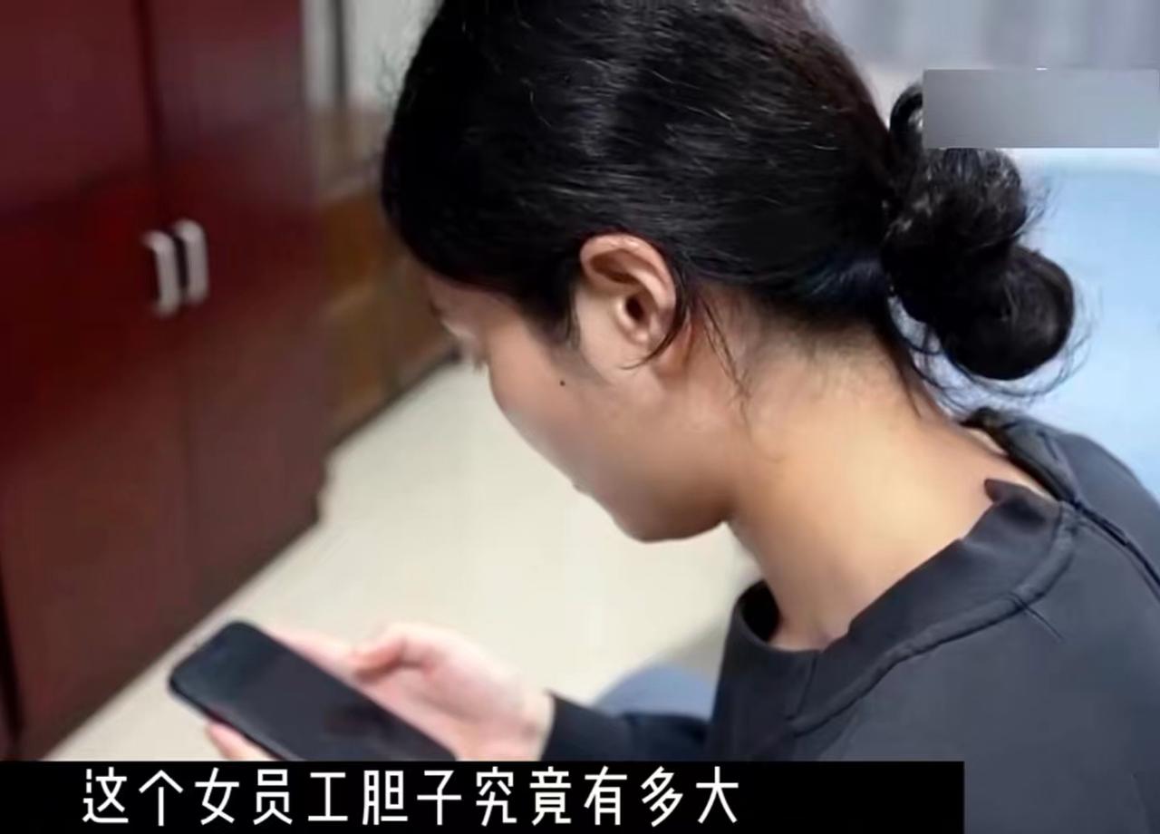 全网最悲催的老板娘！安徽合肥，老板娘为省钱，让普通文员代为管理公司财务，谁想，这