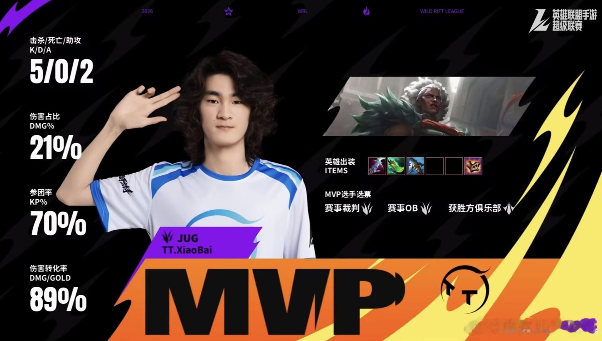 2026WRL秋季赛TT  2-0  KBGMVP : TT.Xiaobai的安